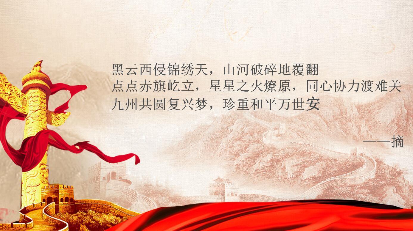 凌晨12点气温零下27度!一群内蒙古狠人相约湖面,他们要干什么