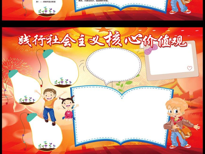 召唤神龙万宁版祖龙