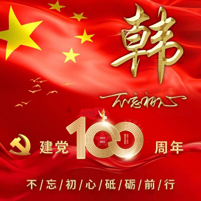 一公主落难民间,被一大户人家所收留,6年后恢复身份斩杀其全家