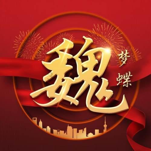 西方大卡车找字母