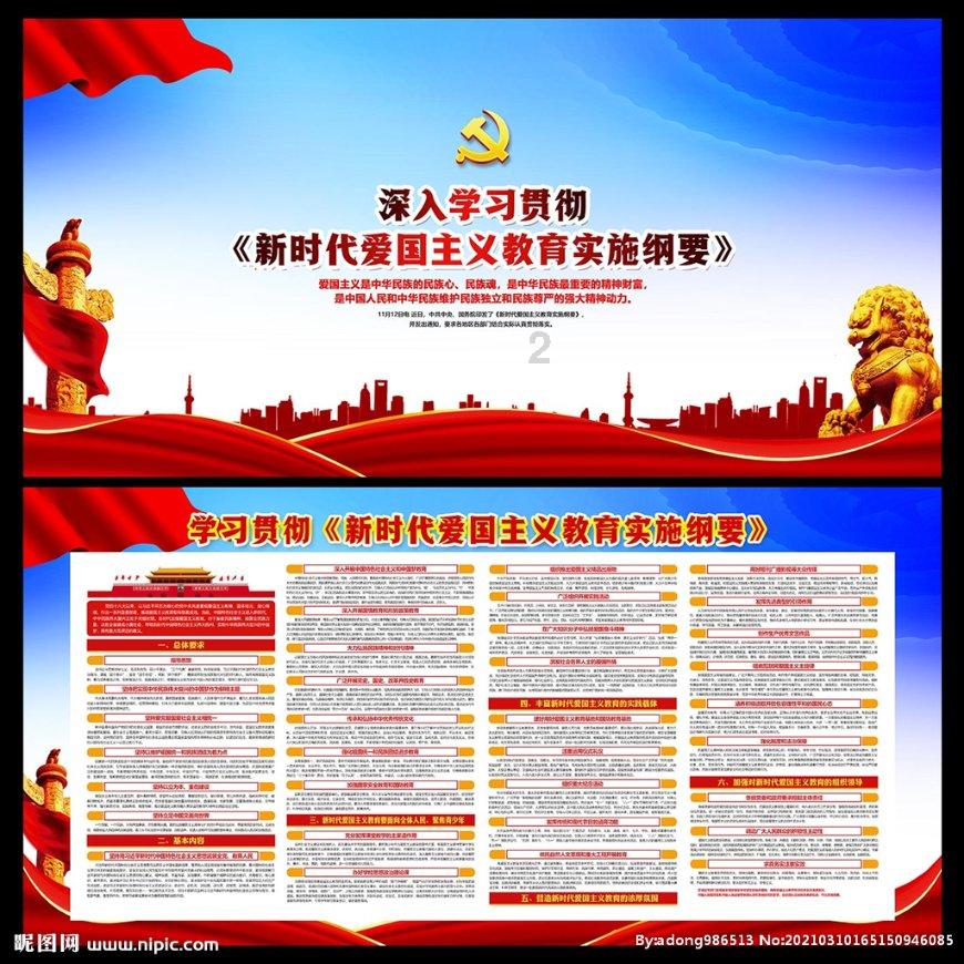 埃森哲：2024生成式AI时代下的数据战略报告（附下载）