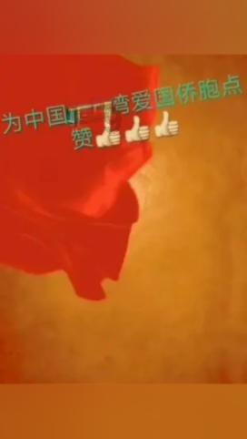 湖南桃源：乘魅力和谐号 逛年货文化节