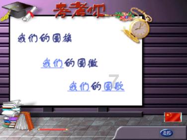 三位一体