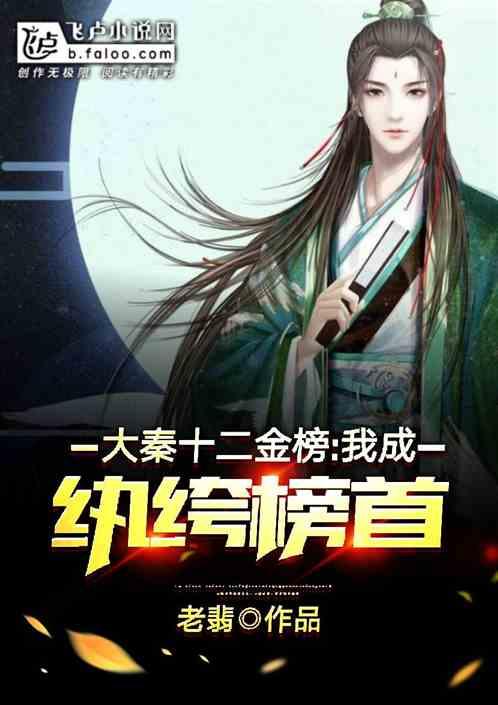 云雾高塔之重生