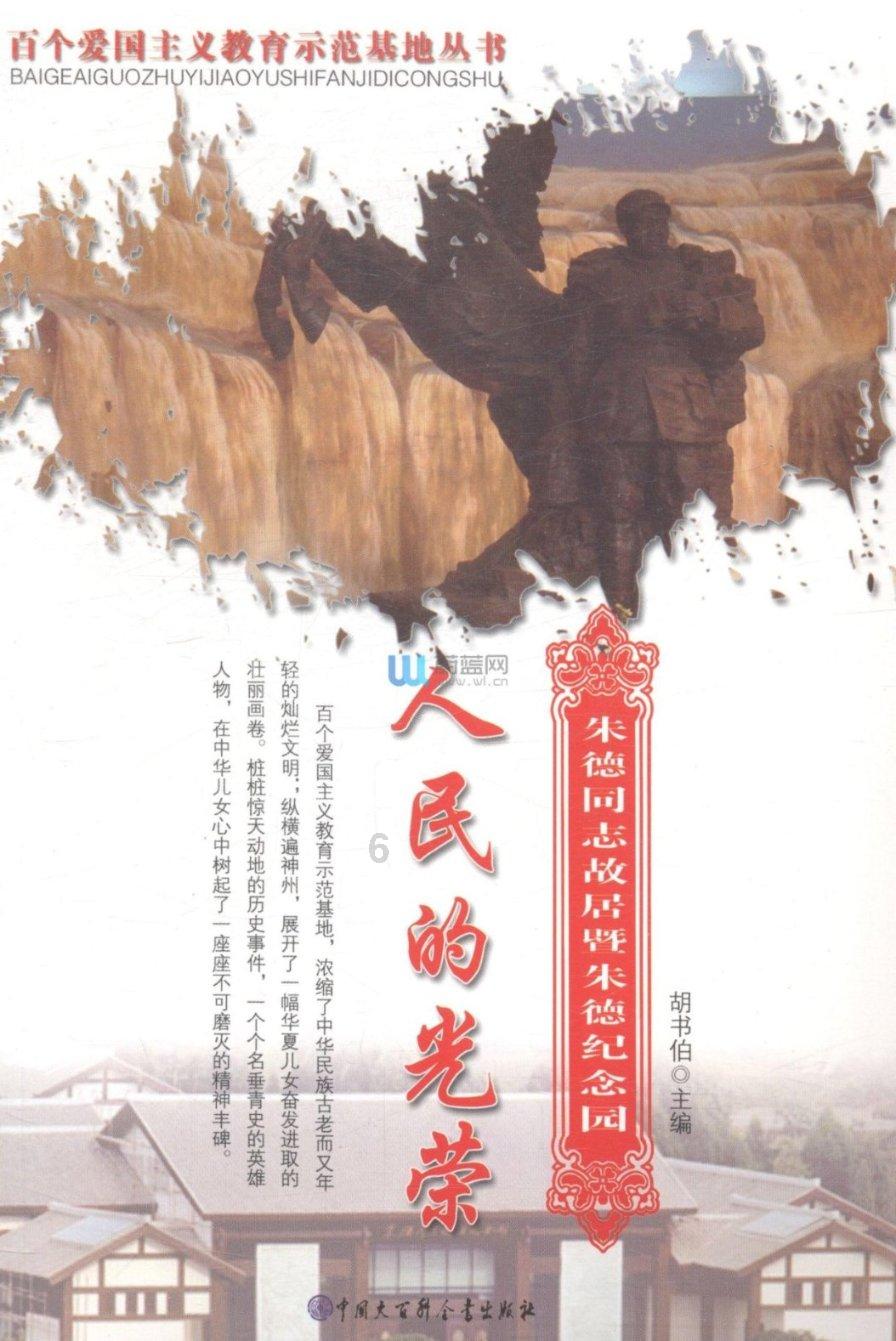 救援男孩与狗
