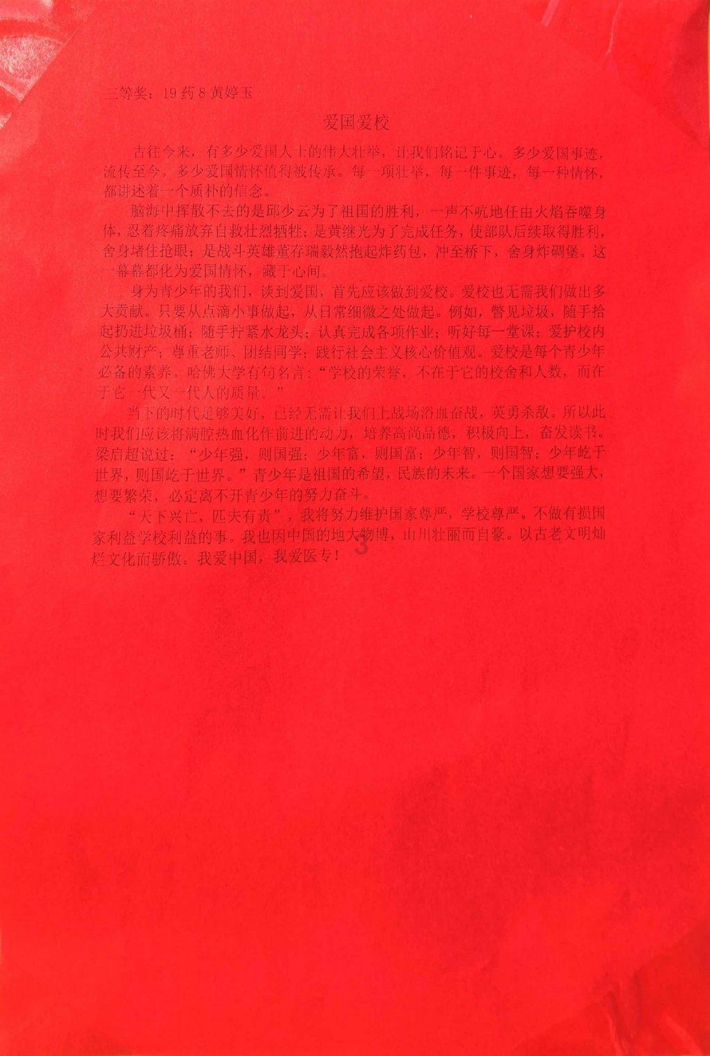 “笑掉下巴”可不是开玩笑的