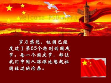 小矮怪挖金矿
