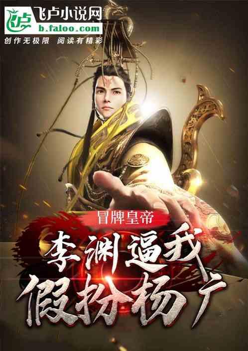 拯救可爱小公主