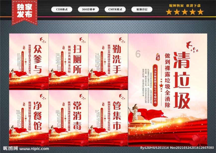虎胆熊威2中文版