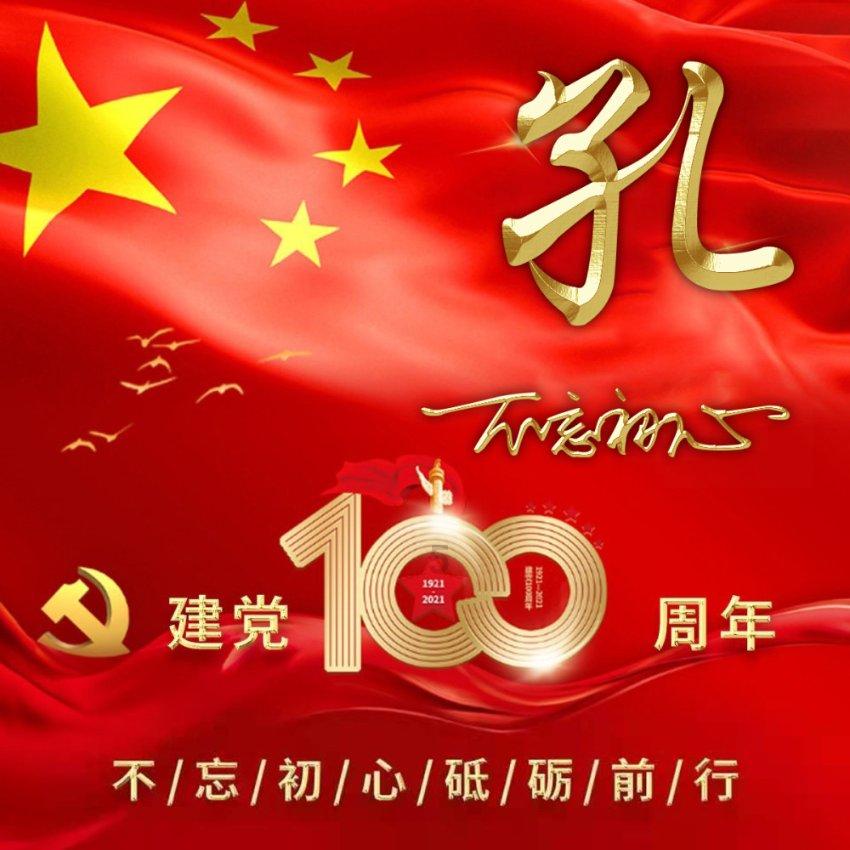 -34.8℃！低温天气还将持续！巴彦淖尔发布供暖预警提示