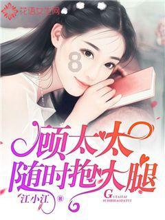 逃离太空站