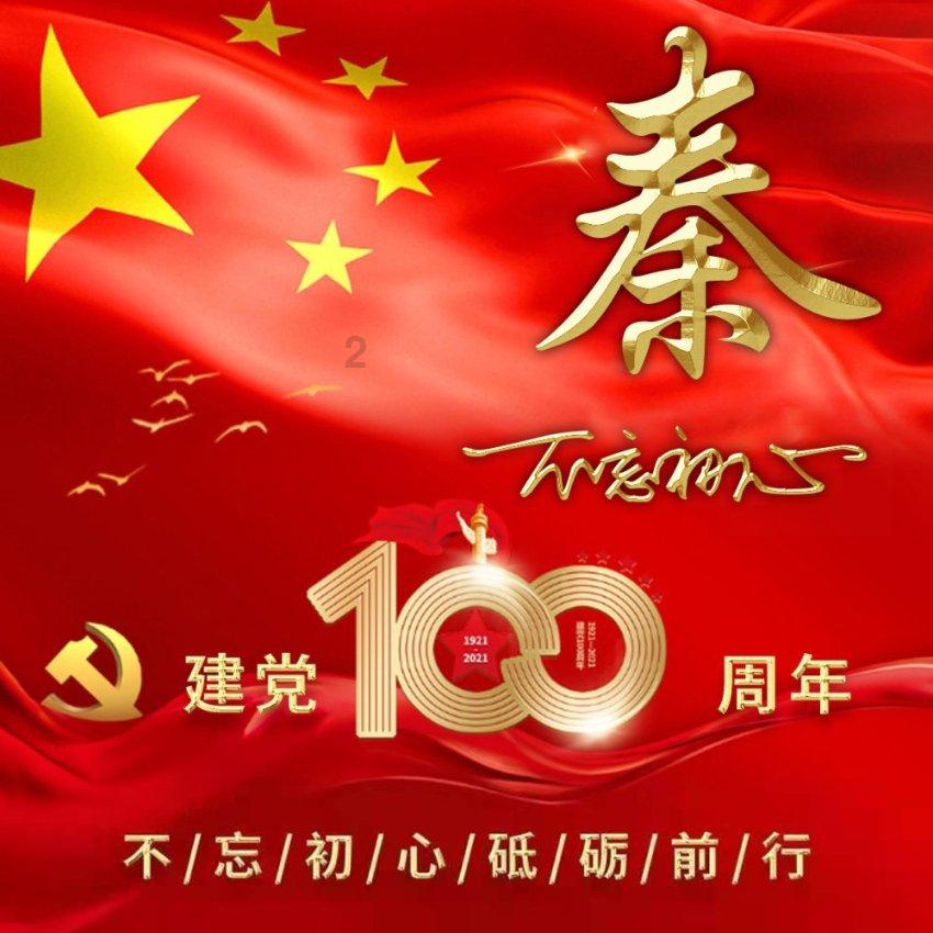 神舟十七号航天员开始进行天舟七号物资转运