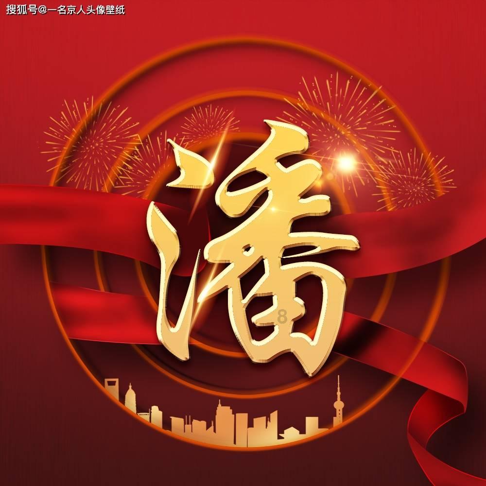 飞天吧小猪佩奇