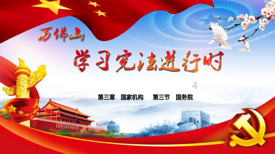可爱的蜗牛拼图