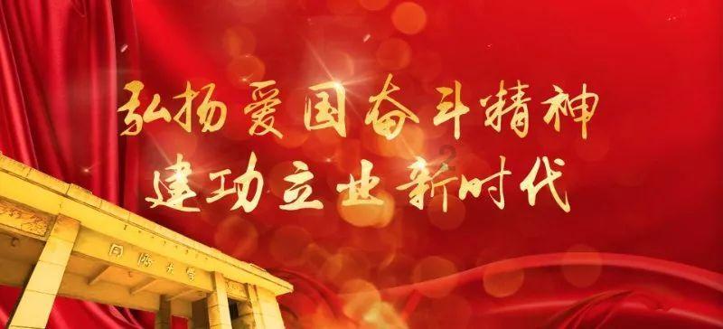 腾讯游戏《英雄联盟》抖音首次开播
