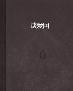 创作猫