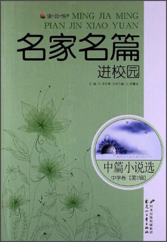 脑洞小老弟无实名认证