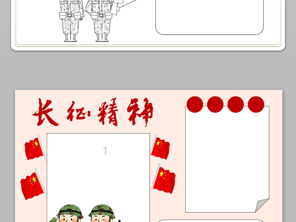 一路顺风
