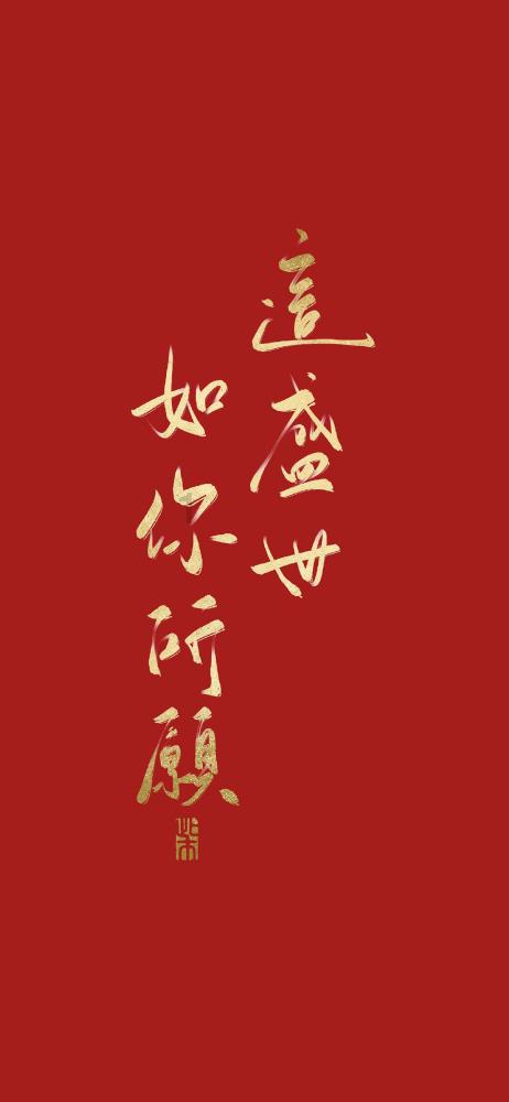逃出漂亮花谷
