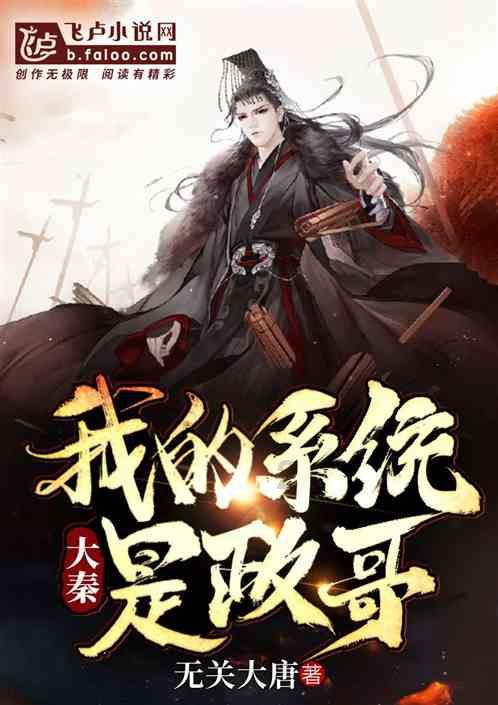 逃离危险禁地