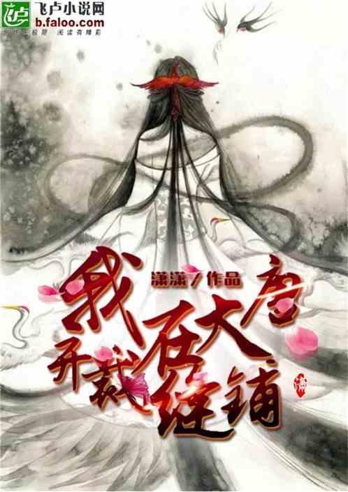鱼隔夜放冰箱能吃吗游戏画面