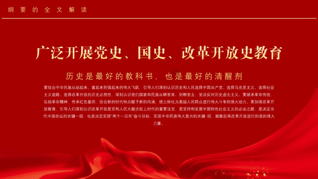 贪吃鼠吃豆豆