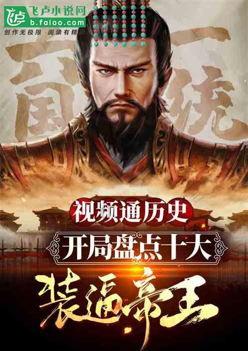 全民烧脑3去广告版