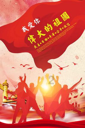 画线进洞