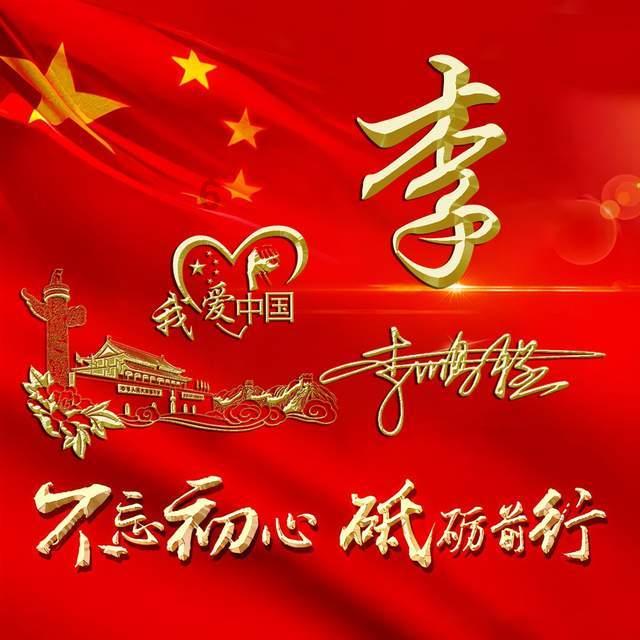给孩子买了礼物,对孩子有没有激励作用呀?-专业问答平台,解答您的疑问