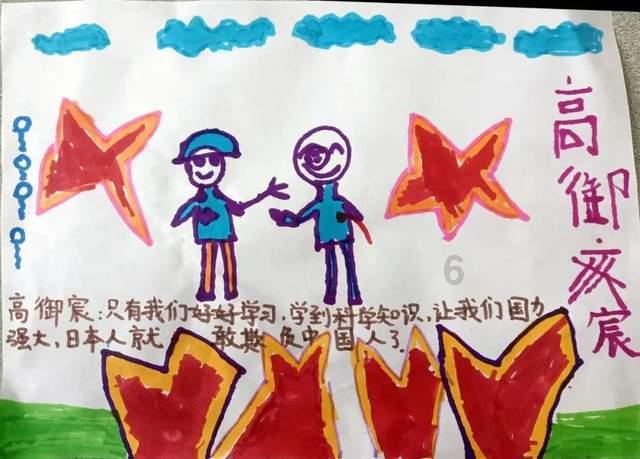 天命奇御