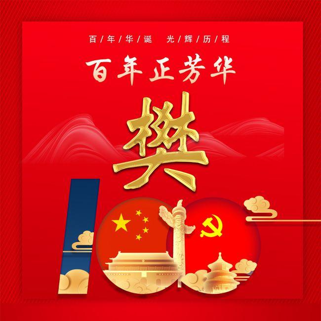想起龙矿早期的大门标牌