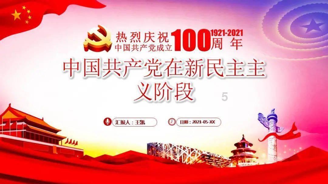 堕落之王