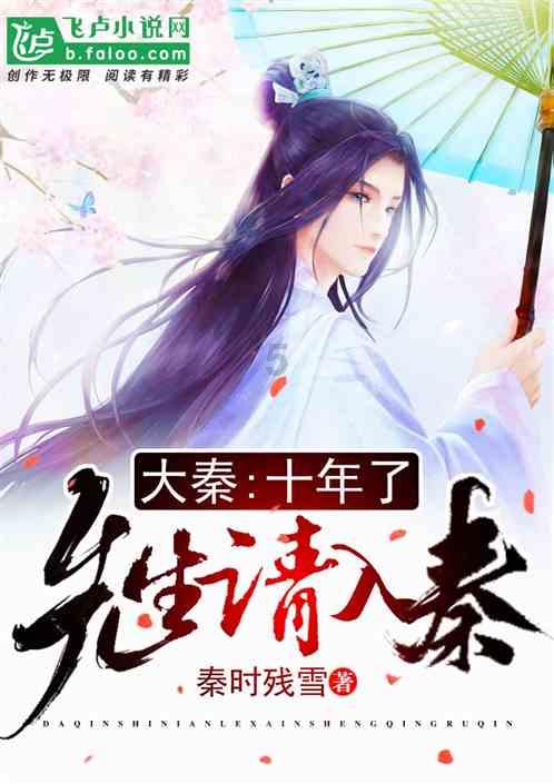 蜘蛛森林逃生