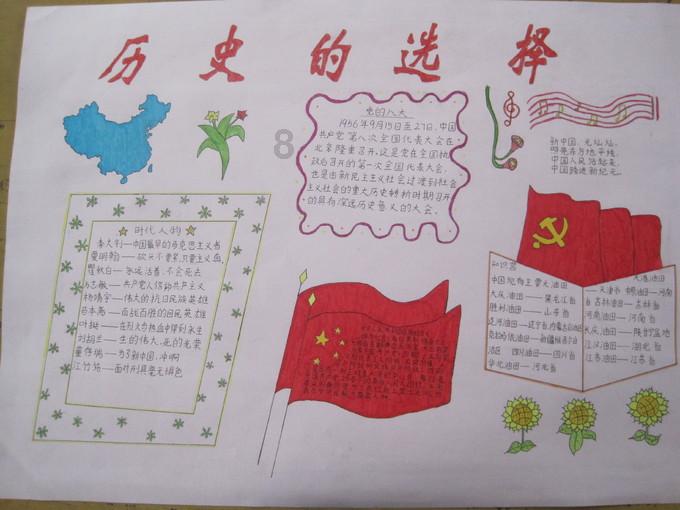 斗战神