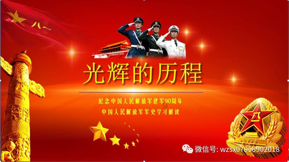张湘祥鼓励青少年挑战自我