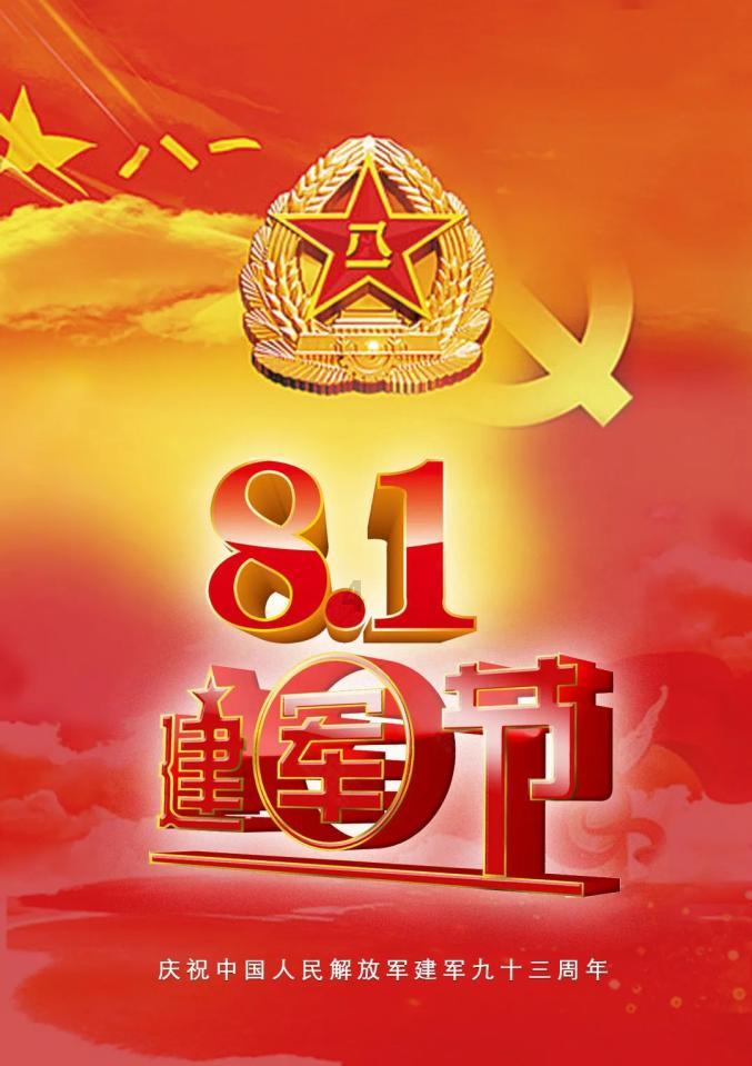 大山羔羊逃生