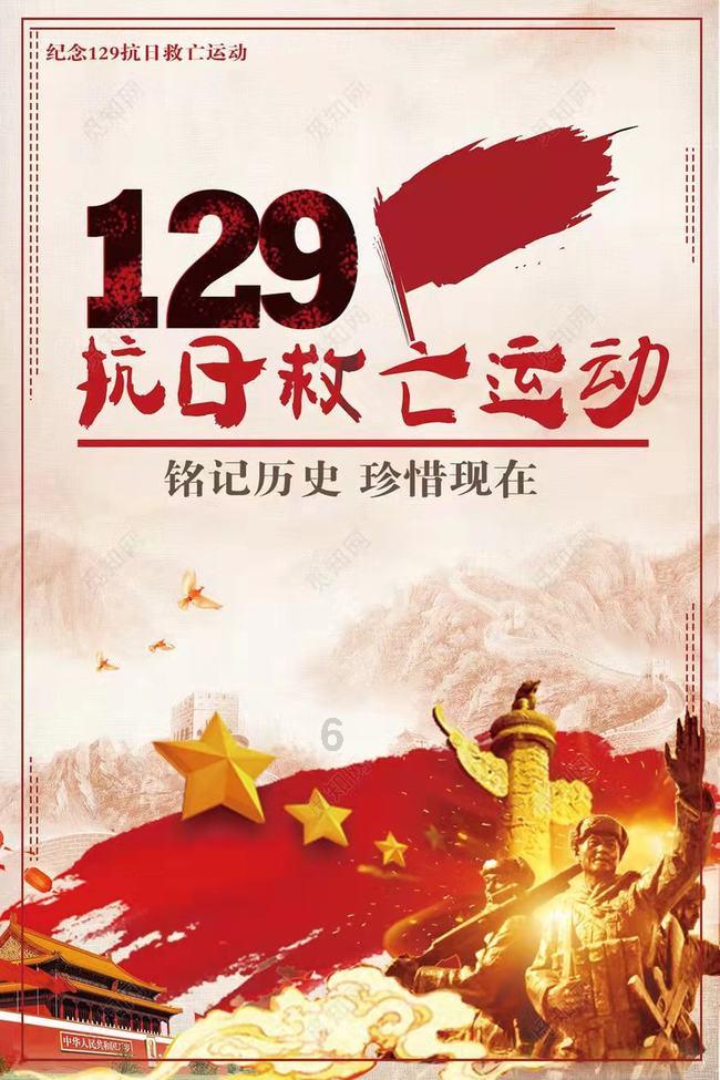 石油骚动