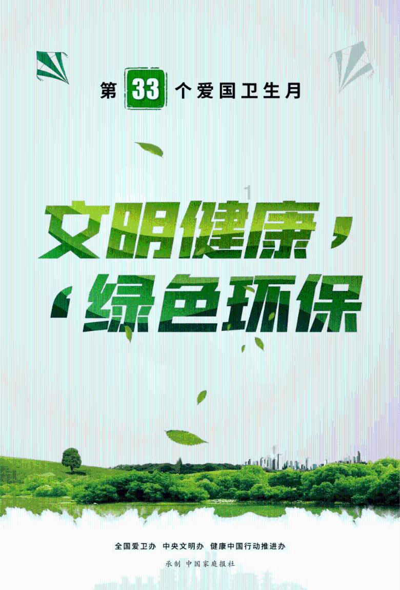 (新春走基层)2024春运首夜 南昌动车组机械师检修列车忙