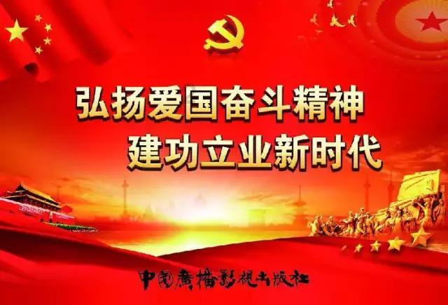 中国食谱