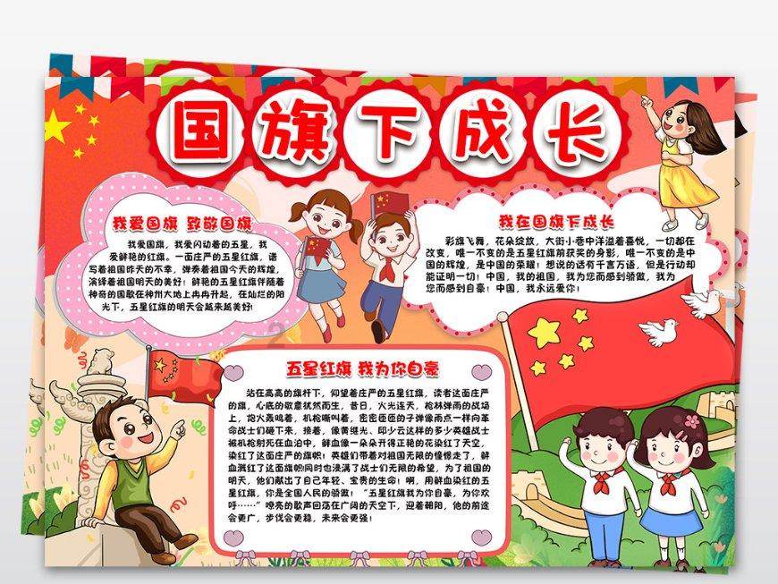 运货车翻翻看