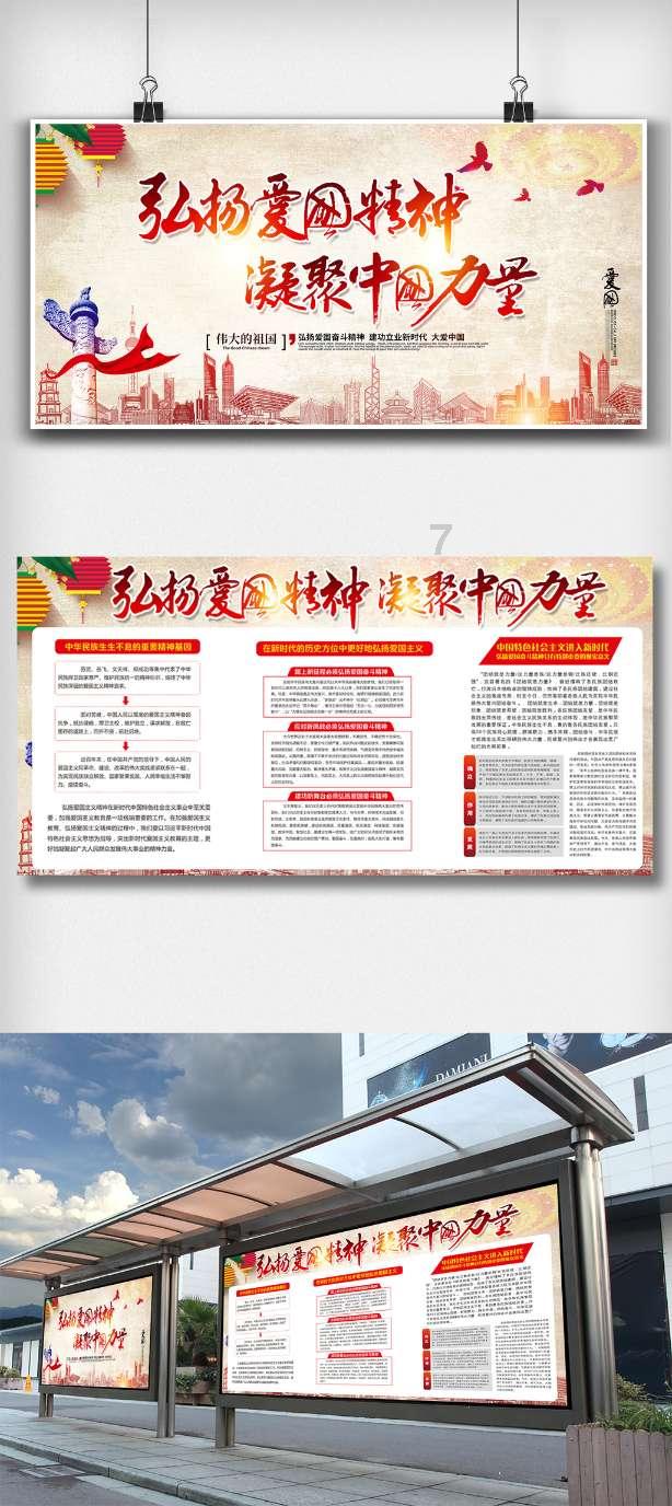 一个承诺