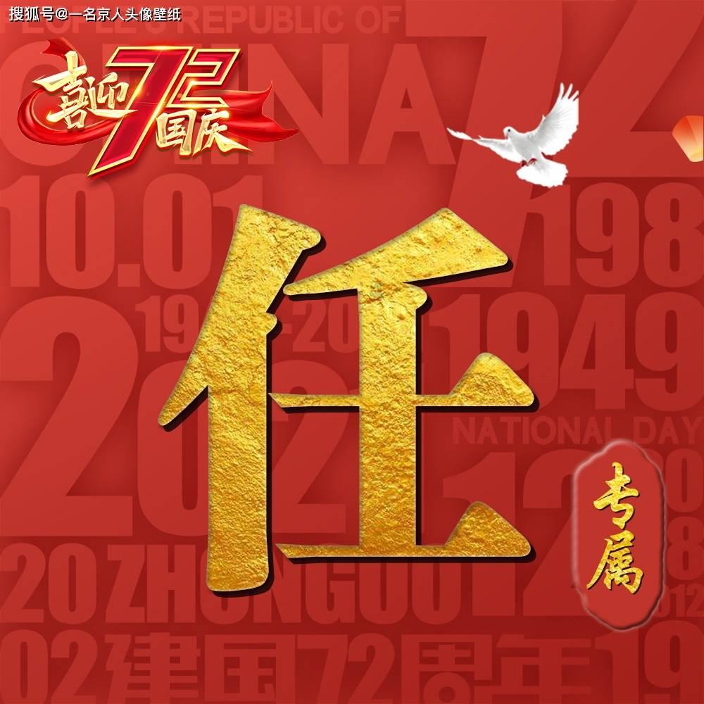 春雨直播app