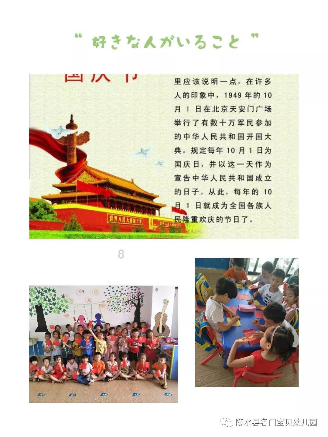 第一次带女朋友回家见家人，男生该做些什么？游戏画面