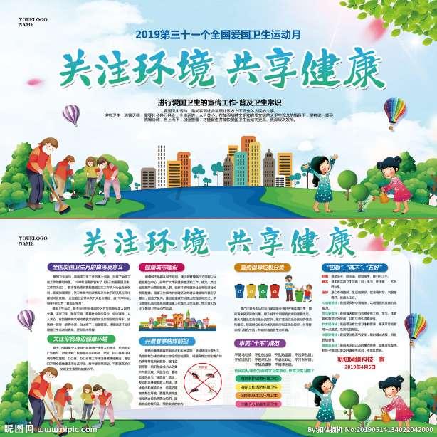 匆忙离开