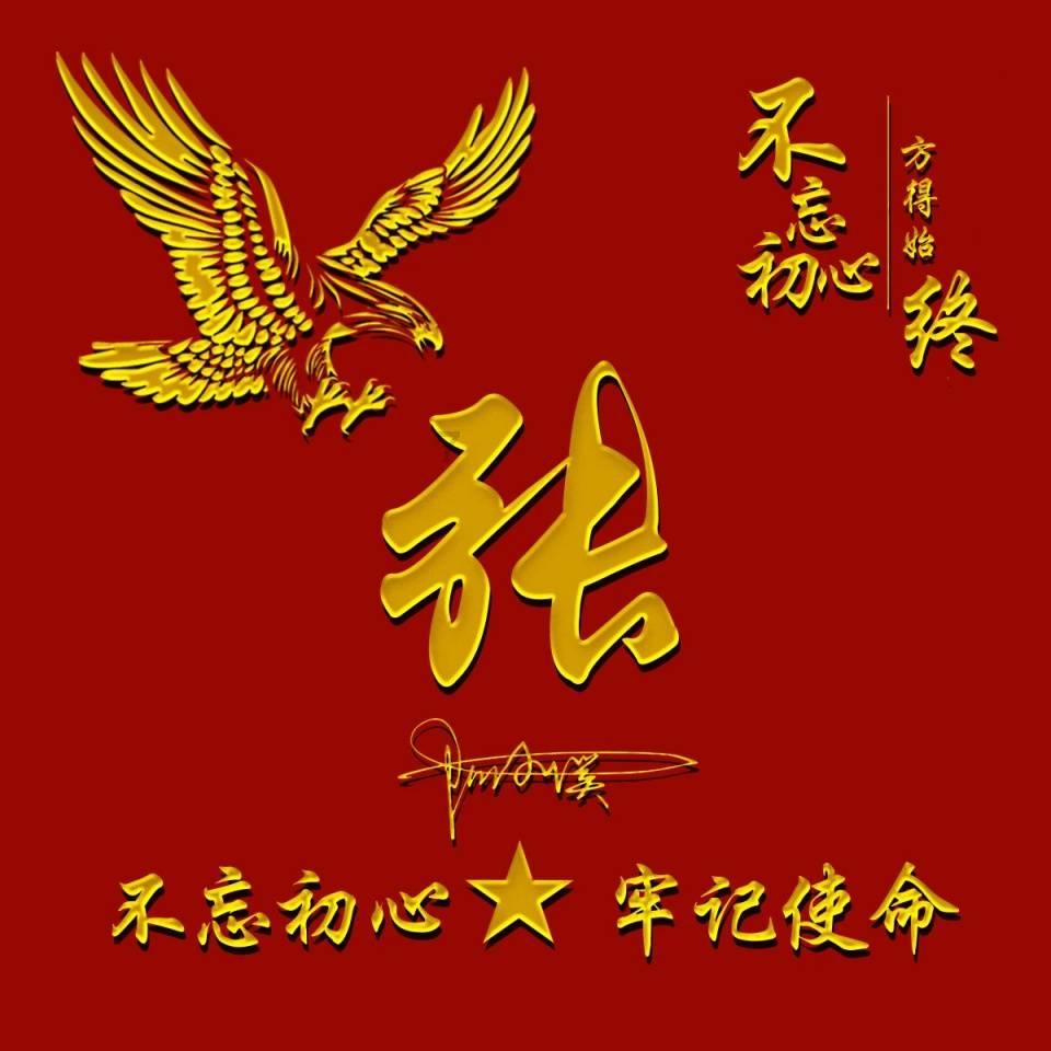 小魔女学园