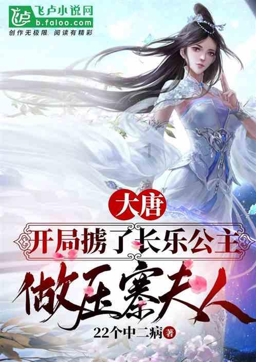 森迪公主立秋时装