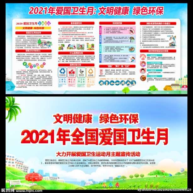 为何家长总是热衷于带孩子打卡名校？游戏画面