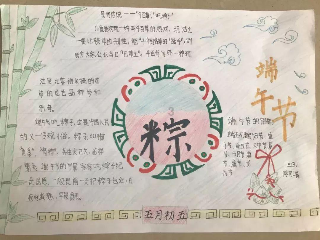 大山羔羊逃生