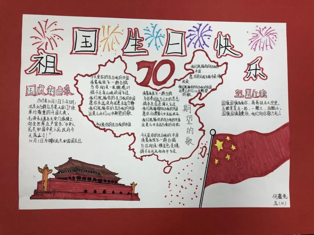 她的故事