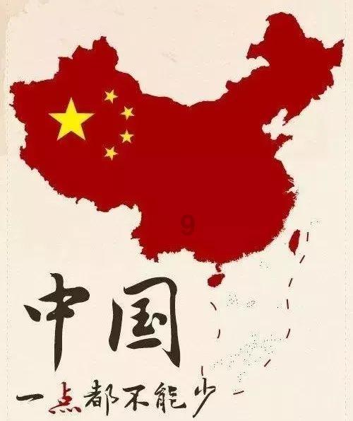 被禁止的道路